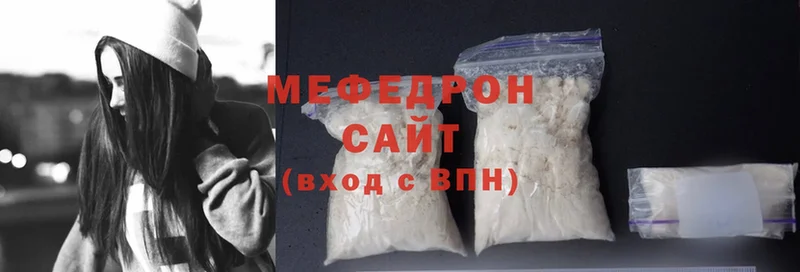 Меф mephedrone  это как зайти  Лиски 